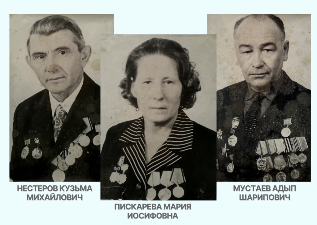 вторая.jpg